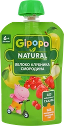 Пюре фруктово-ягодное GIPOPO Яблоко, клубника и красная смородина, с 6 месяцев, 90г