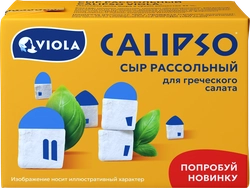 Сыр рассольный VIOLA Calipso 35%, без змж, 200г