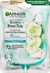 Маска тканевая для лица GARNIER Эксперт+ Крио гель, 27мл