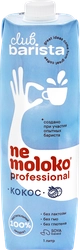 Напиток на соевой основе NEMOLOKO Professional Кокос, 1л