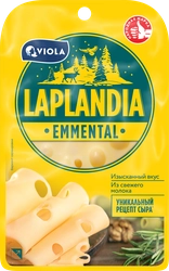 Сыр полутвердый LAPLANDIA Emmental 45%, без змж, 120г