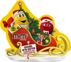 Набор подарочный M&M'S & FRIENDS Сани, 280г