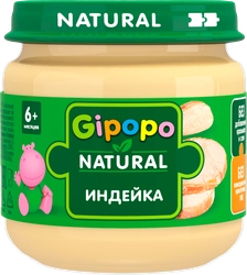 Пюре мясное GIPOPO Индейка, с 6 месяцев, 80г