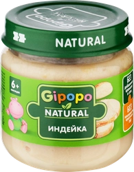 Пюре мясное GIPOPO Индейка, с 6 месяцев, 80г