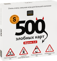 Игра настольная для взрослых COSMODROME GAMES 500 Злобных карт 3.0, Арт. 52060