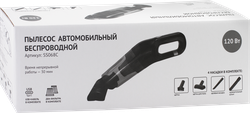Пылесос автомобильный беспроводной, Арт. SS068C