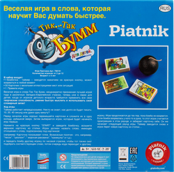 Игра настольная PIATNIK Тик Так Бум, в ассортименте, Арт. 798092