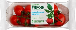 Томаты ЛЕНТА FRESH коктейльные, на ветке, 350г