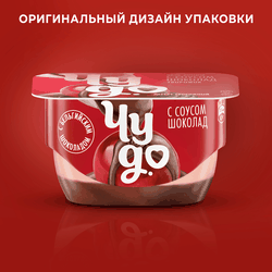 Десерт творожный ЧУДО Вишня, шоколад 4,4%, без змж, 100г