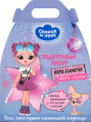Изображение товара Набор подарочный детский СОЛНЦЕ И ЛУНА Limited edition Neon glamour 3+ Гель для душа с блестками, 250мл+Шампунь перламутровый, 250мл