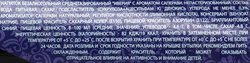 Напиток ИВЕРИЯ Лимонад с ароматом Саперави газированный, 0.48л