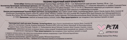 Набор подарочный женский TRESEMME Repair&Protect: Шампунь, 230мл+Спрей для волос, 190мл