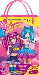 Косметическиенаборы