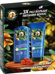 Набор подарочный женский HERBAL ESSENCES Шампунь для волос Аргановое масло, 250мл+Бальзам для волос, 180мл