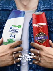 Изображение товара Набор подарочный HEAD&SHOULDERS Шампунь и бальзам Ментол 2в1, 200мл+Гель для душа+шампунь Captain 2в1, 250мл