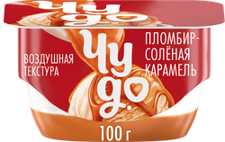Изображение товара Десерт творожный ЧУДО Соленая карамель 4,2%, без змж, 100г