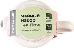 Набор чайный HOMECLUB Tea Time, 2 предмета, керамика, Арт. KS8524013