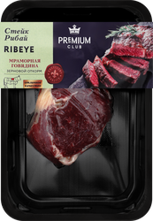 Стейк из говядины PREMIUM CLUB Рибай, 200г