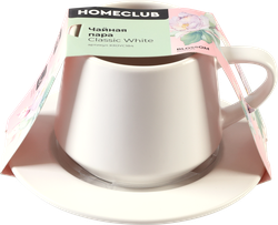 Чайная пара HOMECLUB Classic White 240мл, фарфор, Арт. KRJYC184