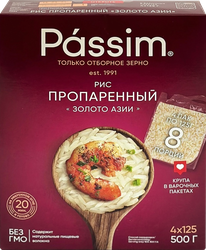 Изображение товара Рис длиннозерный ПАССИМ Золото Азии, пропаренный, в пакетиках, 4х125г