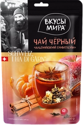 Чай черный ВКУСЫ МИРА Альпийский глинтвейн, листовой, 50г