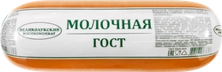 Колбаса вареная МК ВЕЛИКОЛУКСКИЙ Молочная ГОСТ, весовая