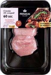 Стейк из говядины PREMIUM CLUB 60 секунд, 200г