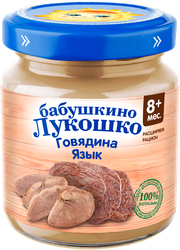 Изображение товара Пюре мясное БАБУШКИНО ЛУКОШКО Говядина и язык, с 8 месяцев, 100г