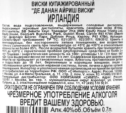 Виски ДЕ ДАНАН Айриш купажированный 40%, 0.7л