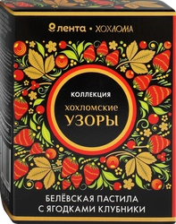 Пастила ЛЕНТА Русские узоры Хохлома Белевская воздушная с клубникой, 100г