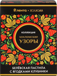 Пастила ЛЕНТА Русские узоры Хохлома Белевская воздушная с клубникой, 100г