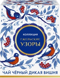 Чай черный ЛЕНТА Русские узоры Дикая вишня, 20пир