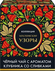 Чай черный ЛЕНТА Русские узоры с ароматом клубника со сливками, 20пир