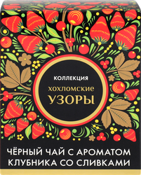Изображение товара Чай черный ЛЕНТА Русские узоры с ароматом клубника со сливками, 20пир