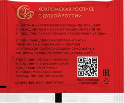 Чай черный ЛЕНТА Русские узоры Клубника со сливками, листовой, 85г