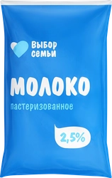 Молоко пастеризованное ВЫБОР СЕМЬИ 2,5%, без змж, 800мл