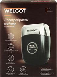 Электробритва шейвер WELGOT сеточная аккумуляторная, портативная, Арт. B2575CH