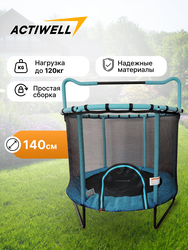 Батут ACTIWELL 140х160см, с сеткой, Арт. SD-8255-M