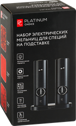 Набор электрических мельниц для специй PLATINUM CHOICE, Арт. DWPG04