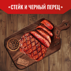 Сухарики ржано-пшеничные ХРУСTEAM Барная Коллекция, со вкусом стейк и черный перец, 140г