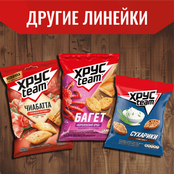 Сухарики ржано-пшеничные ХРУСTEAM Барная Коллекция, со вкусом стейк и черный перец, 140г