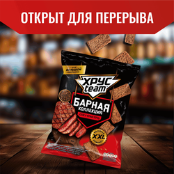Сухарики ржано-пшеничные ХРУСTEAM Барная Коллекция, со вкусом стейк и черный перец, 140г
