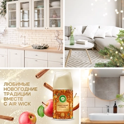 Освежитель воздуха AIR WICK Freshmatic Яблочный пирог, 250мл