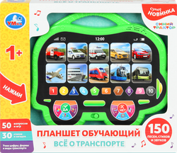Изображение товара Игрушка УМКА Обучающий планшет Синий Трактор 150+ песен, стихов, звуков, Арт. 380335