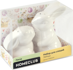 Набор для специй HOMECLUB Зайцы, 2 предмета, доломит, Арт. KS8524001