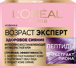 Крем для лица L'OREAL Paris возраст эксперт, здоровое сияние, 50мл