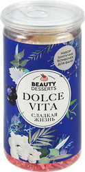 Набор косметический женский BEAUTY DESSERTS №130 Dolce vita Набор шипучих бомб для ванн, 220г