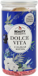 Набор косметический женский BEAUTY DESSERTS №130 Dolce vita Набор шипучих бомб для ванн, 220г