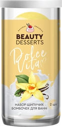 Набор косметический женский BEAUTY DESSERTS №129 Dolce vita Набор шипучих бомб для ванн, Ваниль, 220г