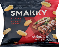 Арахис SMAKKY Ребрышки, жареный соленый, 70г